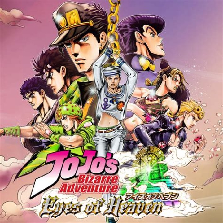 Is there an English version of JoJo eyes of heaven?