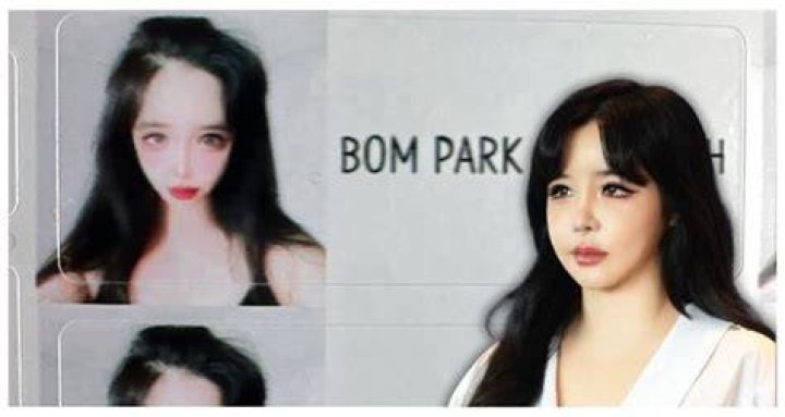 What is Park Bom real name?