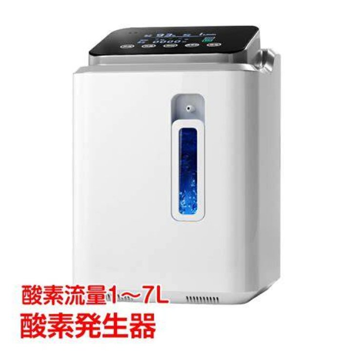 What is yy-11?